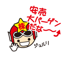 stock ranger's daily stickers sticker #5066453