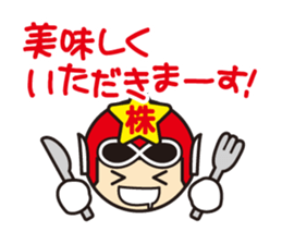 stock ranger's daily stickers sticker #5066454