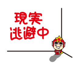 stock ranger's daily stickers sticker #5066456