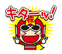 stock ranger's daily stickers sticker #5066458