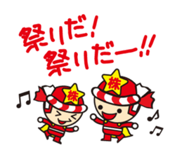 stock ranger's daily stickers sticker #5066459