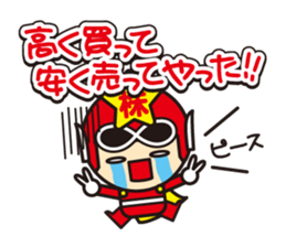 stock ranger's daily stickers sticker #5066462