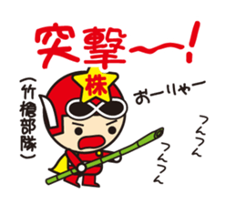 stock ranger's daily stickers sticker #5066466