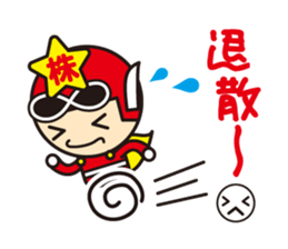 stock ranger's daily stickers sticker #5066467