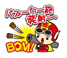 stock ranger's daily stickers sticker #5066468