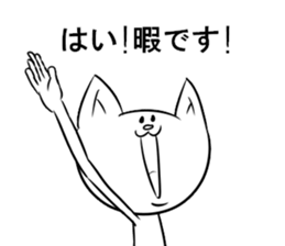 invitation sticker the summer version sticker #5066521