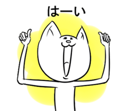 invitation sticker the summer version sticker #5066532