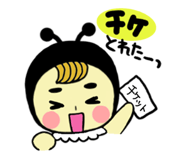 Sticker for K-POP enthusiasts of the bee sticker #5066776