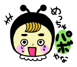 Sticker for K-POP enthusiasts of the bee sticker #5066783