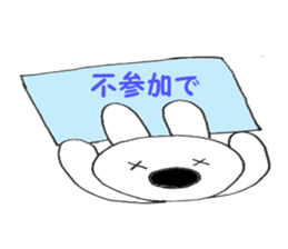 Nose big rabbit and Friends4 sticker #5066965