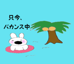 Nose big rabbit and Friends4 sticker #5066986