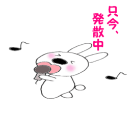 Nose big rabbit and Friends4 sticker #5066987