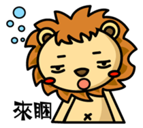 Happy Lion's daily life sticker #5067610