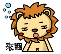 Happy Lion's daily life sticker #5067610