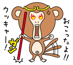 Mizaru Kikazaru Iwazaru sticker #5067680