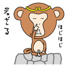 Mizaru Kikazaru Iwazaru sticker #5067688