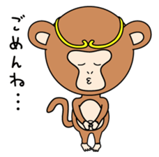 Mizaru Kikazaru Iwazaru sticker #5067689