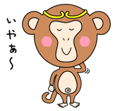Mizaru Kikazaru Iwazaru sticker #5067690