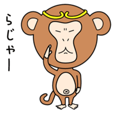 Mizaru Kikazaru Iwazaru sticker #5067692