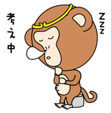 Mizaru Kikazaru Iwazaru sticker #5067693