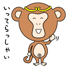 Mizaru Kikazaru Iwazaru sticker #5067694