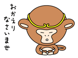 Mizaru Kikazaru Iwazaru sticker #5067696