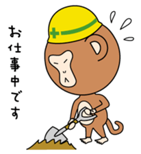 Mizaru Kikazaru Iwazaru sticker #5067702