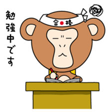 Mizaru Kikazaru Iwazaru sticker #5067703