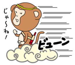 Mizaru Kikazaru Iwazaru sticker #5067706