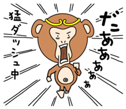 Mizaru Kikazaru Iwazaru sticker #5067709