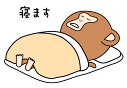 Mizaru Kikazaru Iwazaru sticker #5067711