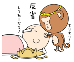 Mizaru Kikazaru Iwazaru sticker #5067713