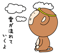 Mizaru Kikazaru Iwazaru sticker #5067717