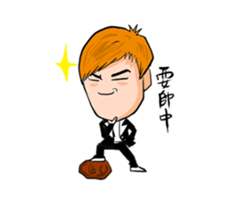 Maruko family 2 sticker #5067798