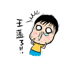 Maruko family 2 sticker #5067808