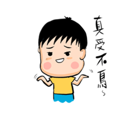 Maruko family 2 sticker #5067813