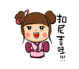 Maruko family 2 sticker #5067824