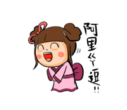 Maruko family 2 sticker #5067825