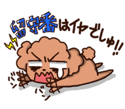 A bride and dog sticker #5067875