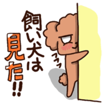 A bride and dog sticker #5067876