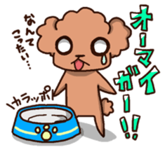 A bride and dog sticker #5067877