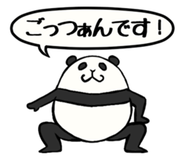 Balloon of the panda sticker #5067885