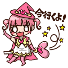 Pretty magical girl sticker #5068054