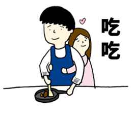 Taiwan-Japan couple life sticker #5068078