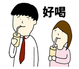 Taiwan-Japan couple life sticker #5068080