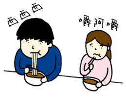 Taiwan-Japan couple life sticker #5068081