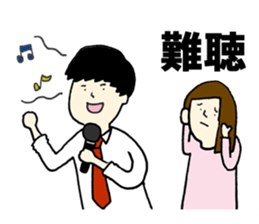 Taiwan-Japan couple life sticker #5068085