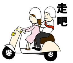 Taiwan-Japan couple life sticker #5068086