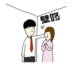 Taiwan-Japan couple life sticker #5068089