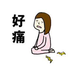 Taiwan-Japan couple life sticker #5068101